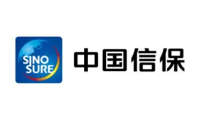 中国信保