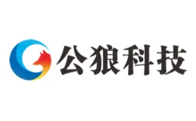 公狼科技