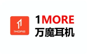 万魔耳机 1MORE