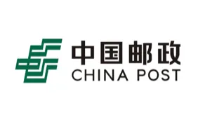 中国邮政